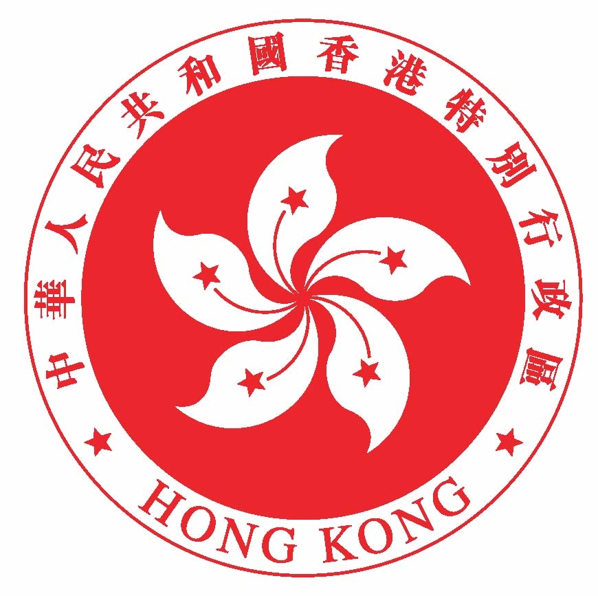 Self Photos / Files - hong kong government logo